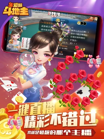 公主激活码和我爱地主单机版,现象分析解释定义&amp;潮流版_v6.368