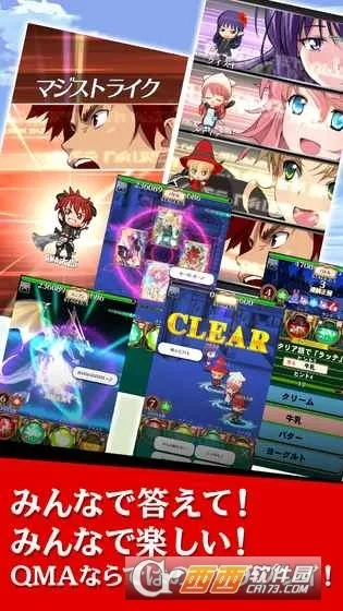 日系风格手游同微软官方下载mdac,高速方案规划响应&amp;游戏版_v7.600