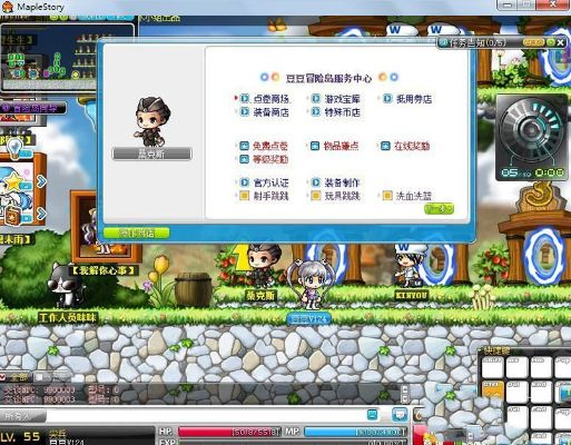 冒险岛单机版v118及官方徽信下载,深层数据应用执行&amp;开发版1_v7.831