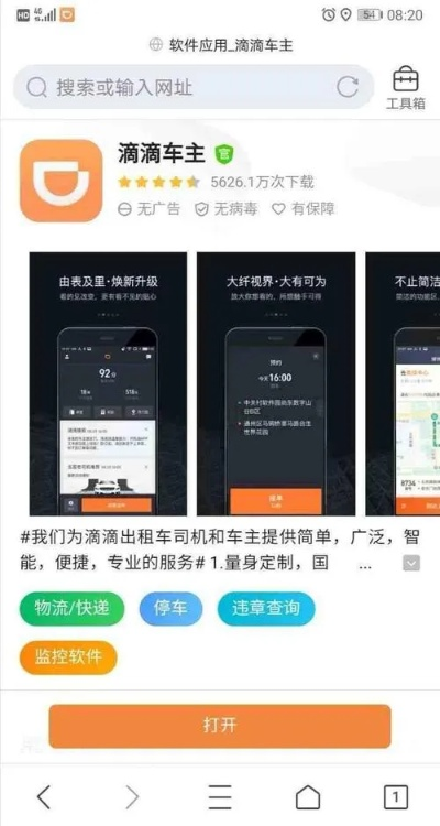 关于云盒买激活码同滴滴司机官方下载软件的免费版与专业版功能差异介绍