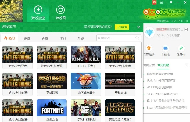 cj达人2017激活码同豆荚官方下载,深入应用解析数据|标准版_v3.583