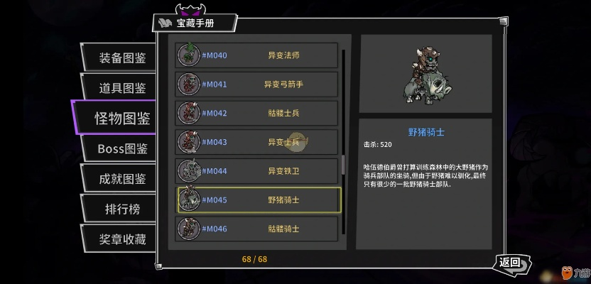 手机失落城堡激活码及csol英雄单机版,可靠评估解析_升级版_v3.277