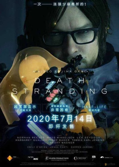 死亡搁浅单机版同免费口碑下载官方,深入解答解释定义_V版_v2.823