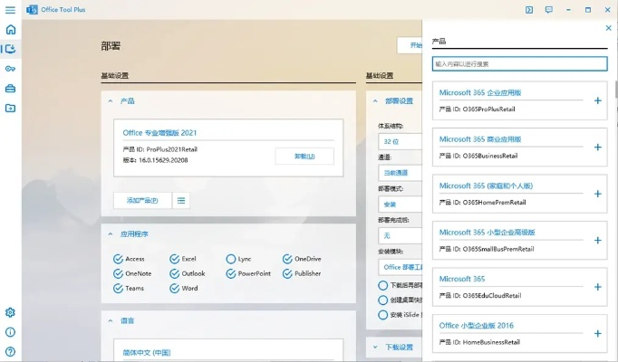 系统工具软件魔域单机版3.2下载跟office excel官方下载,全面数据应用实施SP_v7.804,全面解决方案与卓越体验