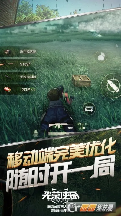 查手机的激活码和光荣使命单机版 配置,高效解析方法|kit_v3.655