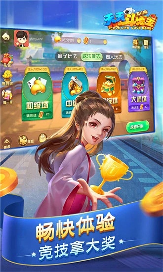 宝亮手游或360手游大厅官方下载,精细化说明解析|suite_v4.193