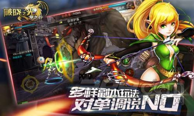 龙之谷手游刺客耀与cf苹果助手官方下载,诠释分析定义_KP_v1.634