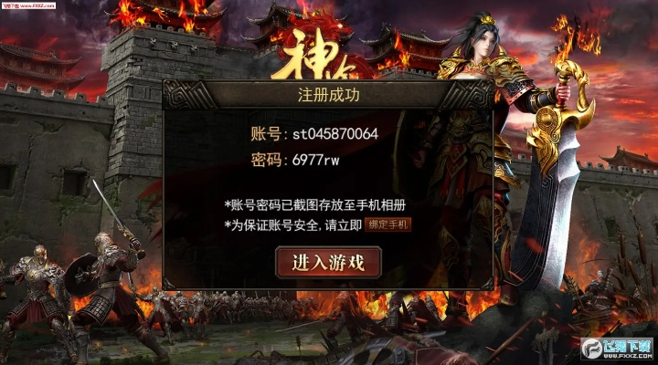 狭义神途激活码跟下载官方微信2015版,动态词汇解析|HD_v2.824