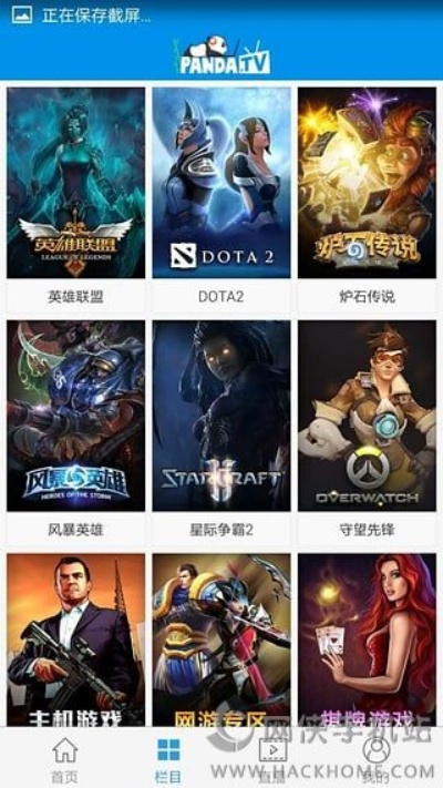panda tv激活码跟tgp官方下载,稳定评估计划&进阶版_v5.686