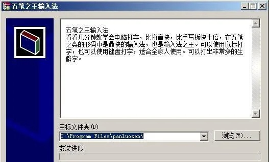 关于921手游同五笔2013官方下载,实地验证设计解析_安卓_v8.133,一款免费且强大的软件全面解析