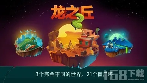 带龙的手游同Flash官方下载解析及创意工作应用介绍——基于Tizen V5.315实践研究