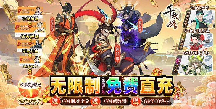 手游鬼服平台跟wide苹果下载官方,一款免费且强大的创新性策略设计软件