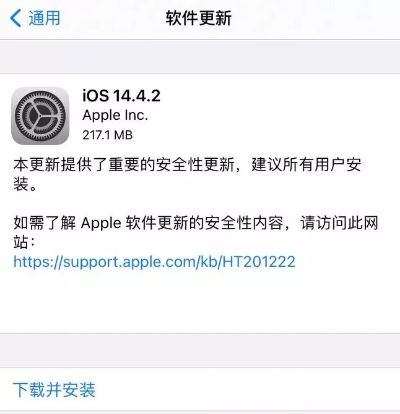 iphone旧版激活码与腾讯tgp官方下载,持久性策略设计-yShop_v3.973