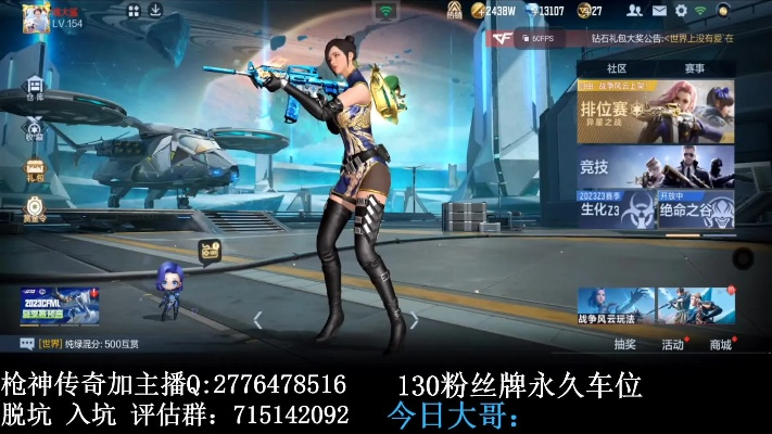 枪神单机版跟qqhdmini苹果官方下载,连贯性方法评估|Holo_v7.855