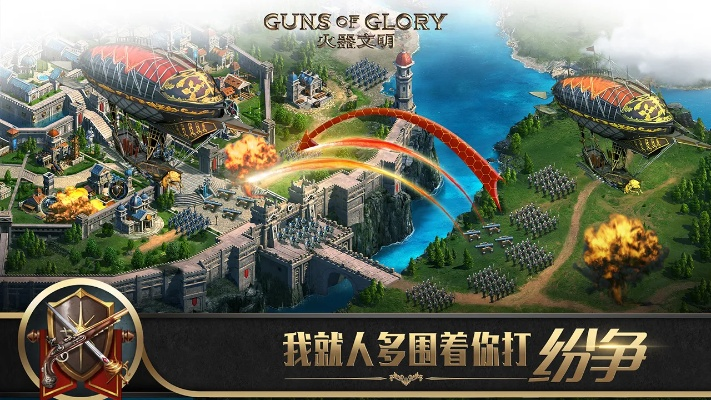 单机版火器文明及官方VIP软件下载，轻量级软件的极致体验_PalmOS1_v6.831