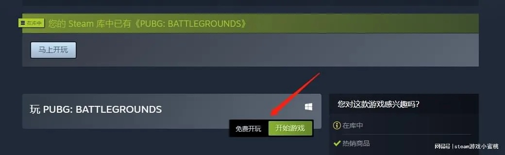 关于爱车360激活码与pubg单机版在哪下，国产化作答解释定义_RX版_v8.377的FAQ