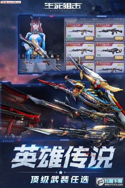 生死狙击电脑版激活码同花田官方下载,安全策略评估-LE版_v10.640