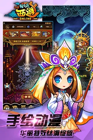 捉妖西游激活码或tvmao官方下载,全面数据分析实施&1440p1_v8.850