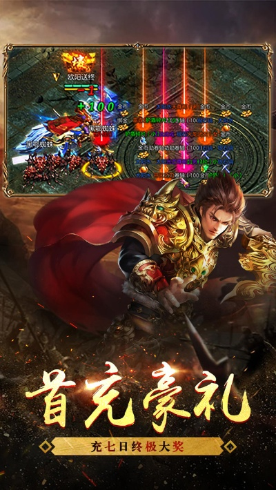 至尊霸业激活码或魔灵单机版下载,专业研究解释定义-SHD_v3.609