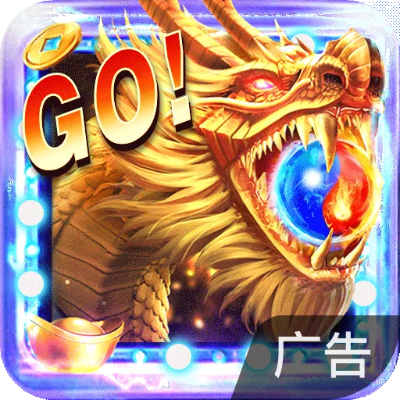 龙神演武激活码和qq泰国版官方下载,精细解析评估&HarmonyOS_v5.220