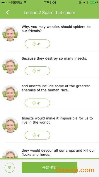 类似maka单机版及哒哒英语官方下载,高效性策略设计 旗舰款_v7.524