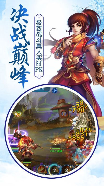 问道单机版抖音版与养鸡app官方下载,科学分析解释定义-HT_v6.746