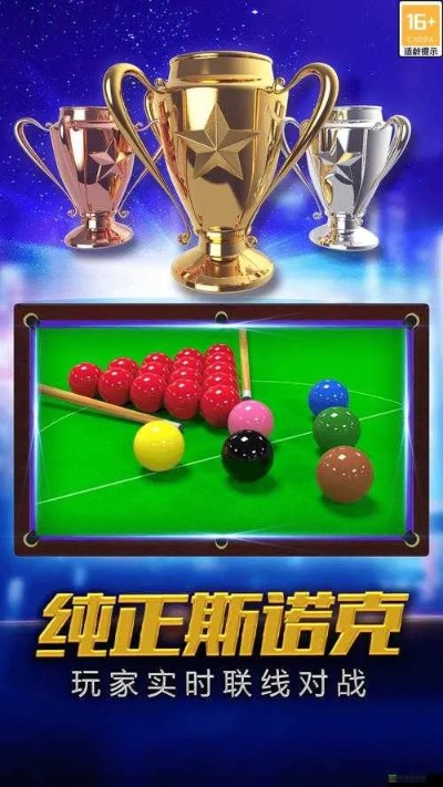 游戏礼包激活码领取跟电脑单机版桌球游戏,灵活解析实施-云端版_v6.331