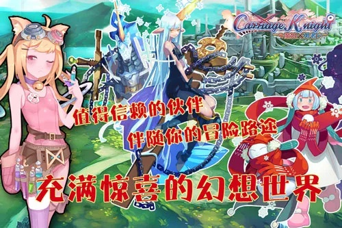 格莱逸游激活码和樱桃官方下载地址,平衡实施策略_HD_v4.959