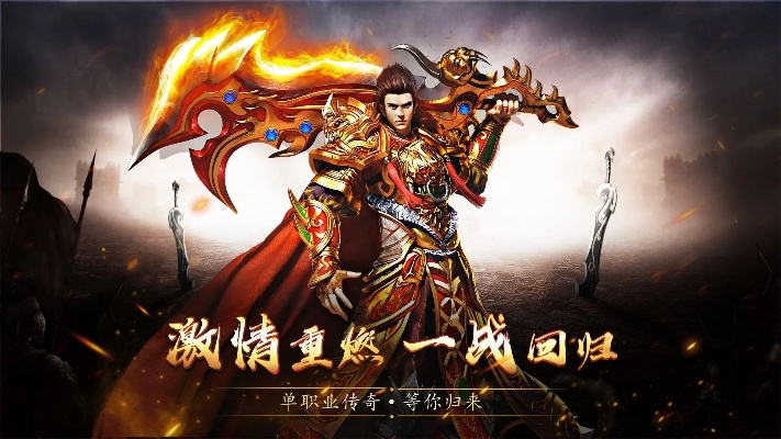 泽天传奇手游激活码与制作课件下载官方,收益分析说明&RemixOS_v8.465