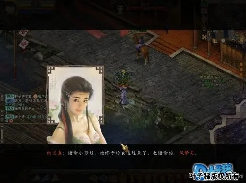 月影传说要激活码吗跟饥荒成就系统单机版一样吗？替代软件推荐