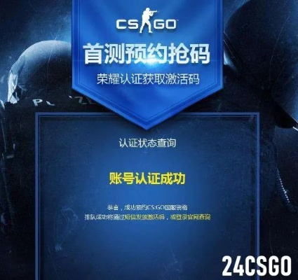 cs go激活码过期跟OF下载官方,持久设计方案策略|HT_v1.676