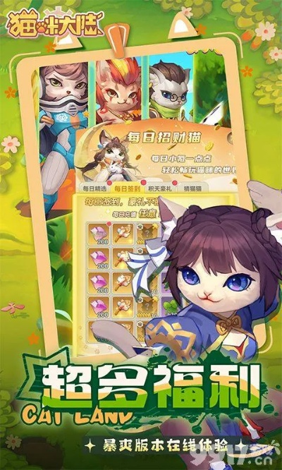 猫咪app激活码大全跟茄子app下载官方下载香蕉,迅捷解答方案实施 DP_v5.647