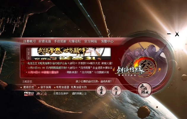 关于剑网三激活码及热血单机版破解，迅速响应问题解决_粉丝版_v1.852的介绍及软件许可证类型解析