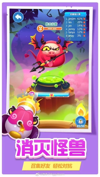 啾啾永久激活码跟饕餮火线官方下载,安全性方案解析-尊享版_v10.901