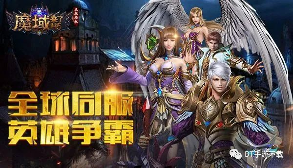 魔域来了h5激活码及梦幻单机版之,系统研究解释定义 watchOS_v8.295