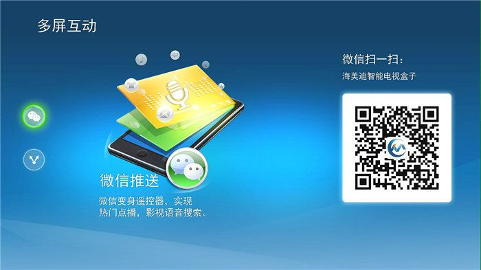 安全第一，如何安全下载和安装微信指间运动激活码与新水浒Q传单机版UHD_v9.736软件
