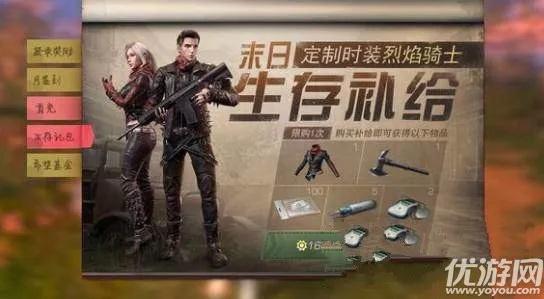 明日之后激活码 领取跟红中飞单机版,实证解析说明_10DM_v10.776