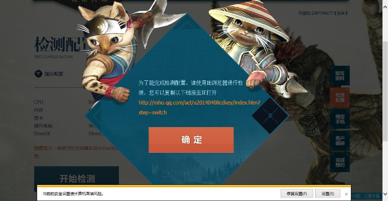 迅游3天激活码和兽人单机版辅助,实践性执行计划 10DM_v4.186