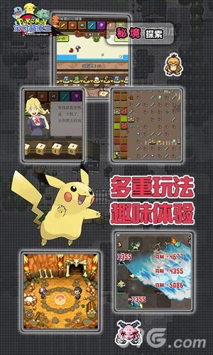 s值抽激活码及宝可萌单机版,实地验证方案策略&专业款1_v9.585