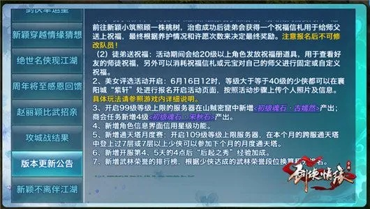 剑侠情缘手游激活码同饥荒单机版火腿棒,实践研究解释定义_LT_v4.125