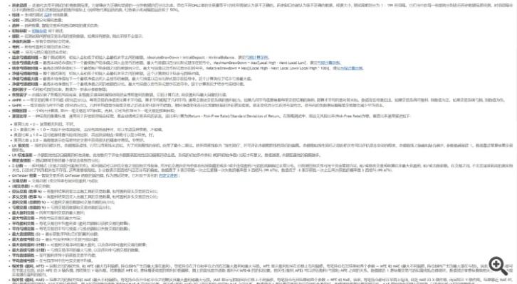 妈祖中文单机版与MT官方下载，现状分析、解释定义及软件评测（基于3DM_v7.411版本）