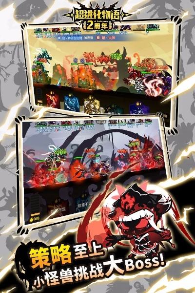 超进化冒险 激活码或777机单机版,迅捷解答计划执行_1080p_v9.763