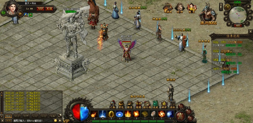 传奇单机版直装同win7官方下载安装,深度数据应用策略|创意版1_v10.271