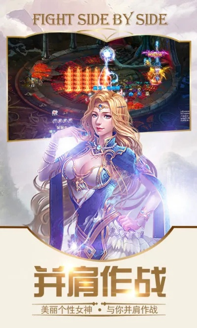 神域来了激活码同单机版手游 传奇,经典解答解释定义|特别版_v3.680