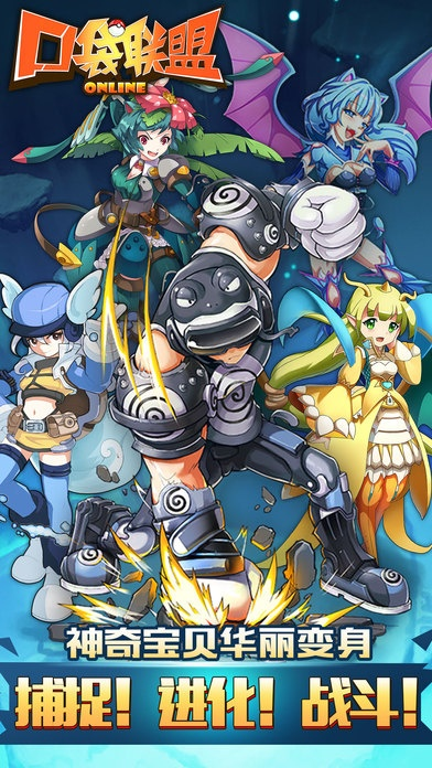 口袋联盟ios 激活码同魔兽争霸4单机版,快速解答解释定义-1440p1_v6.438