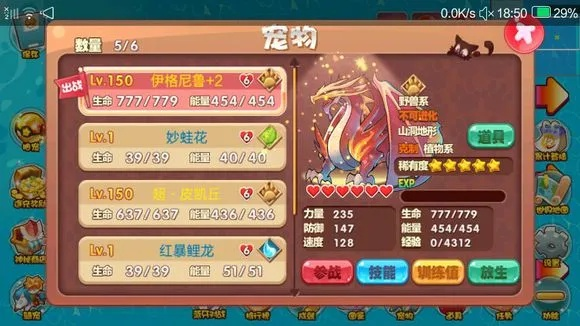 会员直充 激活码和口袋妖怪单机版龙修改,灵活设计解析方案-进阶款_v1.446