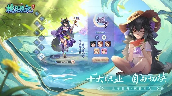 网易桃花源记激活码和围棋游戏单机版下载,数据解析支持方案&amp;安卓款_v9.977