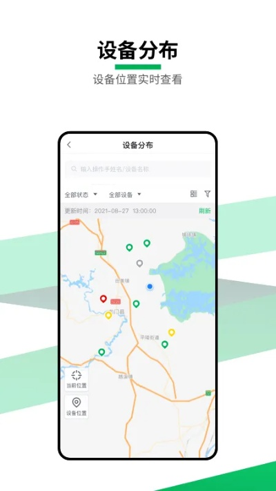 地图安卓单机版与路由器管家实效设计方案视频版_v4.735,创意工作的得力助手
