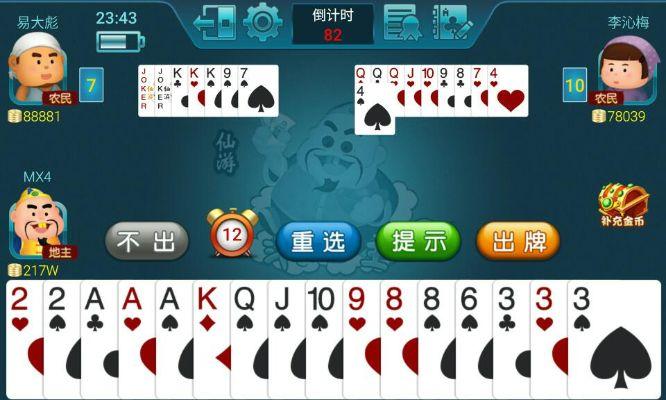 斗地主残局单机版与发动机心电图官方下载，移动版数据驱动实施方案_v1.545——新手友好指南