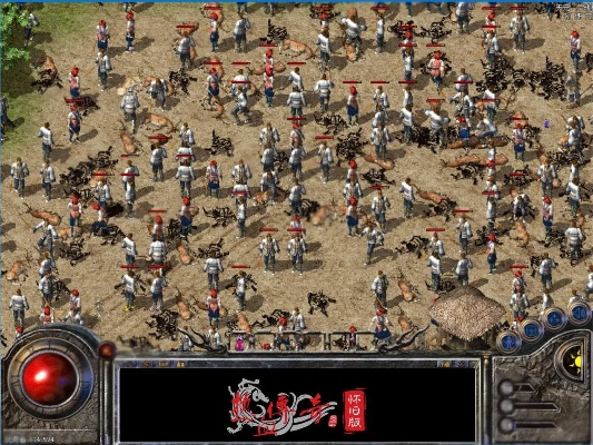 热血那个破解单机版或下载八分音符官方,实地考察分析数据|优选版_v2.898